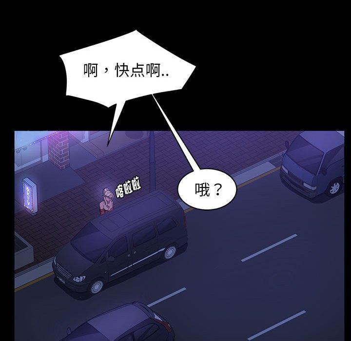 暴发户老金 第 37 话 第107页