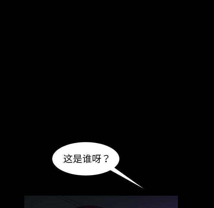 暴发户老金 第 37 话 第109页