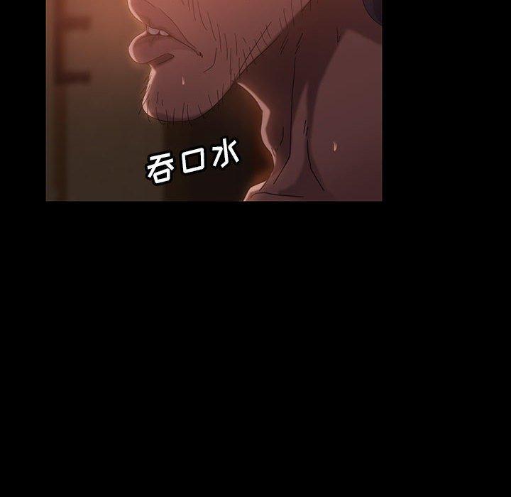 暴发户老金 第 37 话 第119页