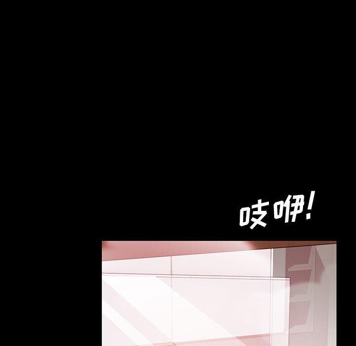 暴发户老金 第 37 话 第131页