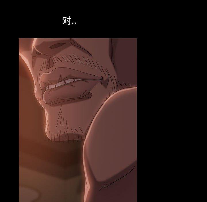 暴发户老金 第 37 话 第133页