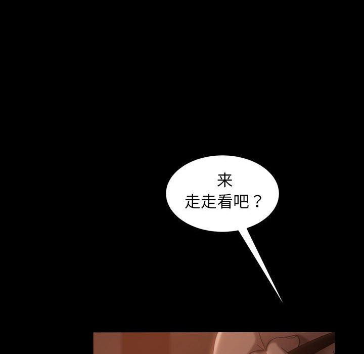 暴发户老金 第 38 话 第144页