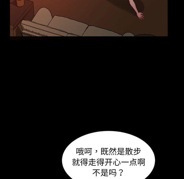 暴发户老金 第 38 话 第151页