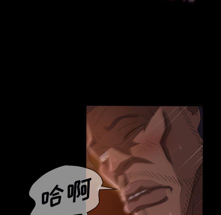 暴发户老金 第 38 话 第22页