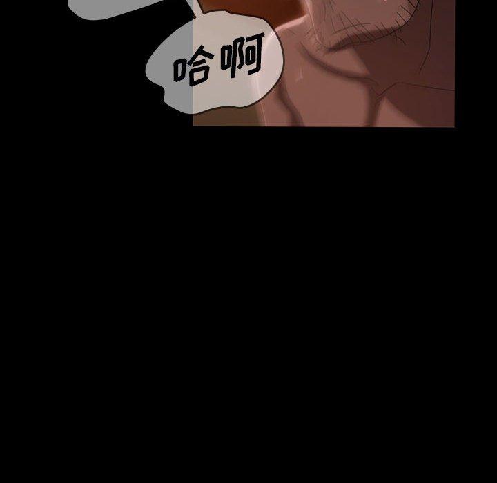暴发户老金 第 38 话 第23页