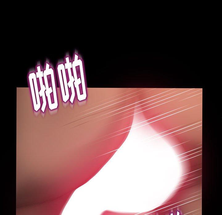 暴发户老金 第 38 话 第24页