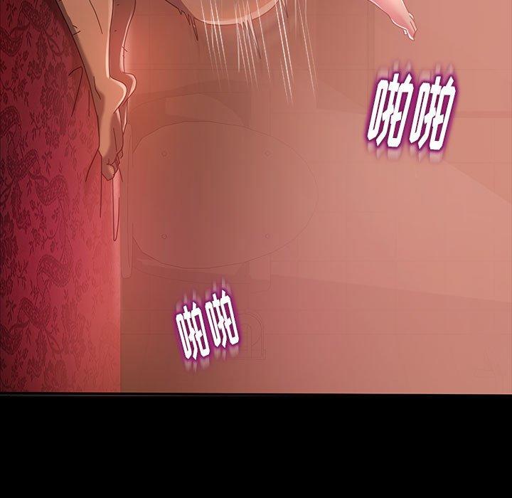 暴发户老金 第 38 话 第28页