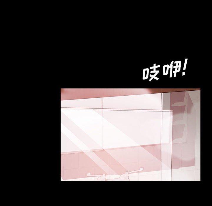 暴发户老金 第 38 话 第6页