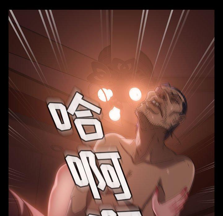暴发户老金 第 38 话 第50页