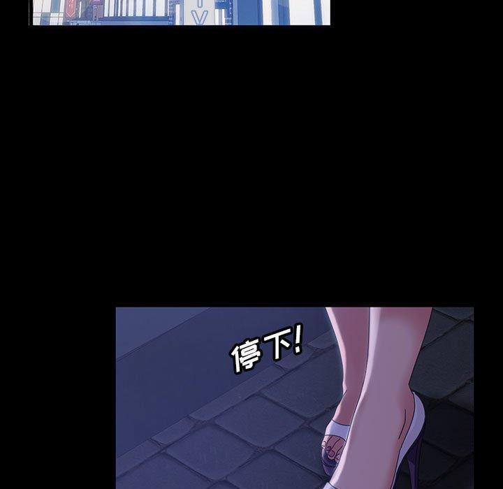 暴发户老金 第 38 话 第54页