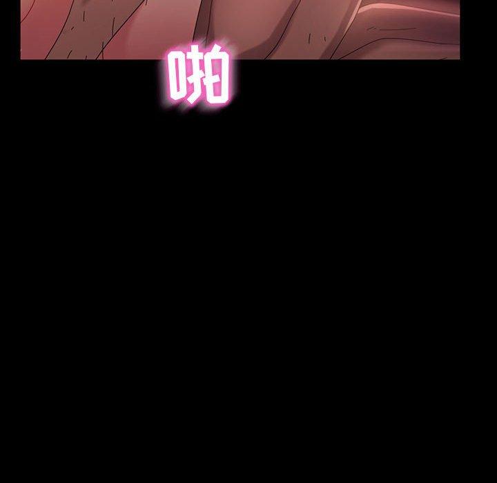 暴发户老金 第 38 话 第46页