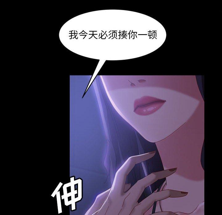 暴发户老金 第 38 话 第61页