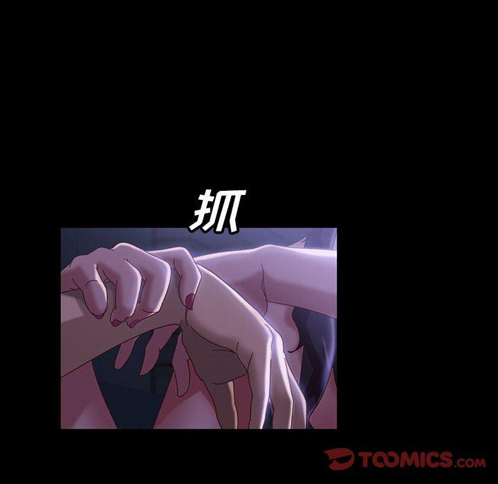 暴发户老金 第 38 话 第63页