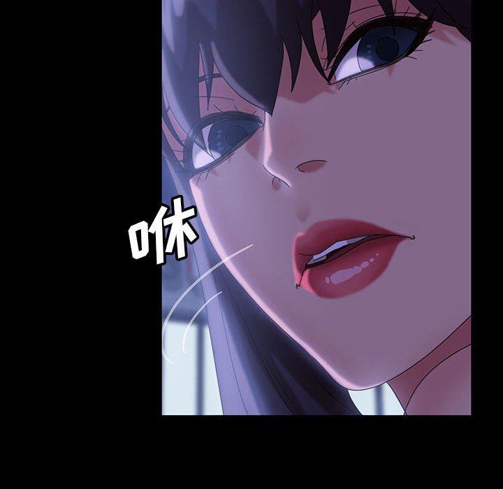 暴发户老金 第 38 话 第82页