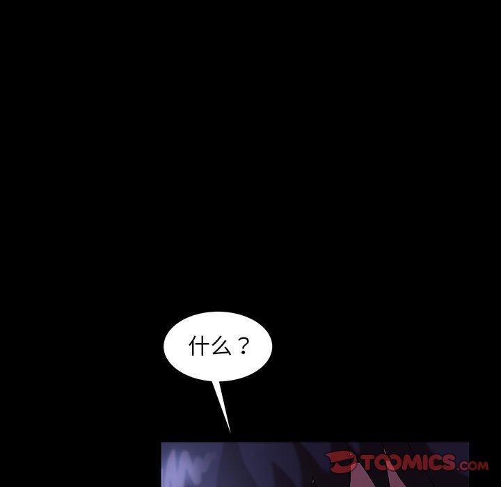 暴发户老金 第 38 话 第81页