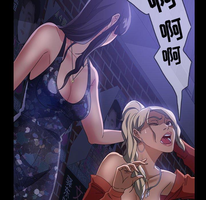 暴发户老金 第 38 话 第84页