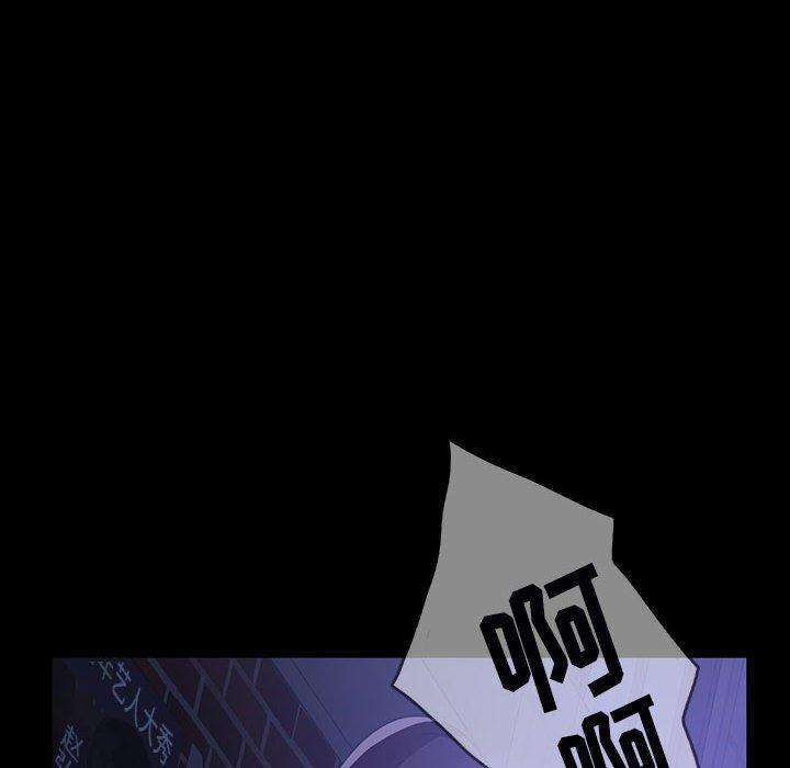 暴发户老金 第 38 话 第83页