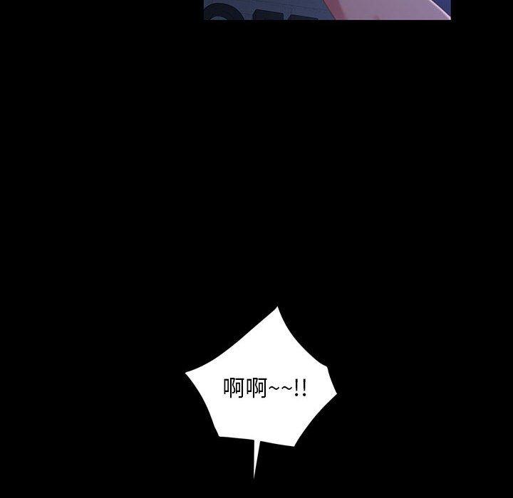 暴发户老金 第 38 话 第89页