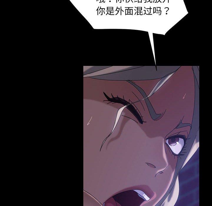 暴发户老金 第 38 话 第72页