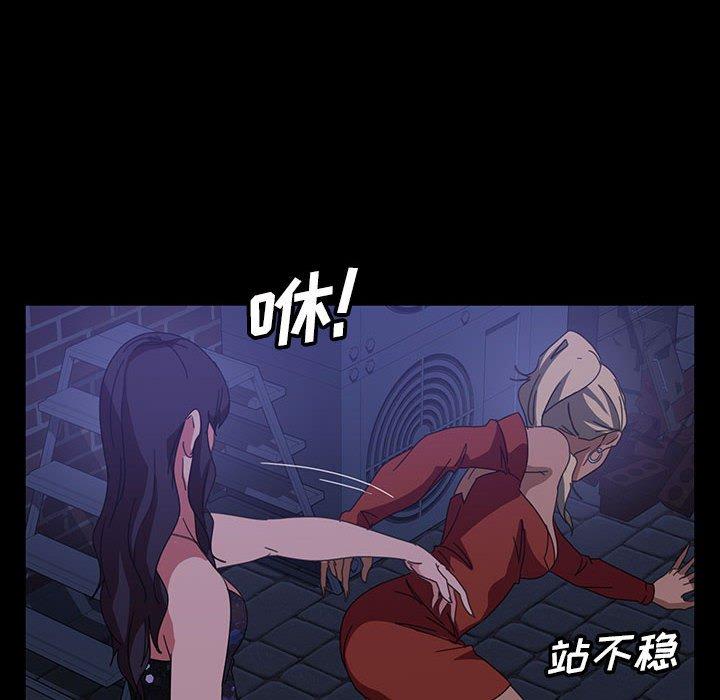 暴发户老金 第 38 话 第76页