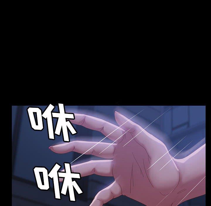 暴发户老金 第 38 话 第91页