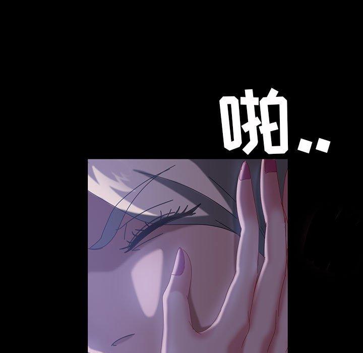 暴发户老金 第 38 话 第94页