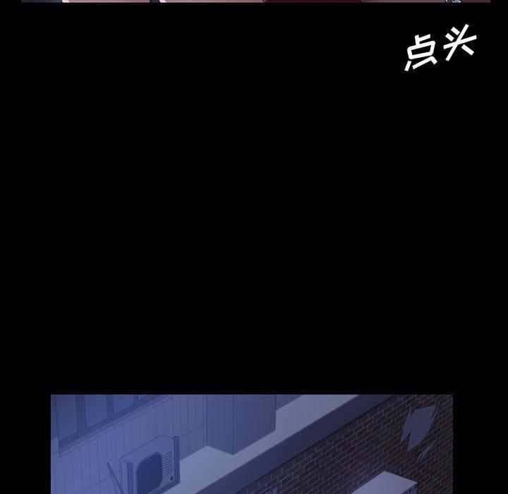暴发户老金 第 38 话 第98页