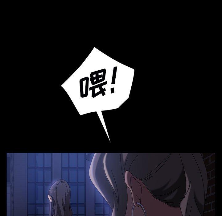 暴发户老金 第 38 话 第100页