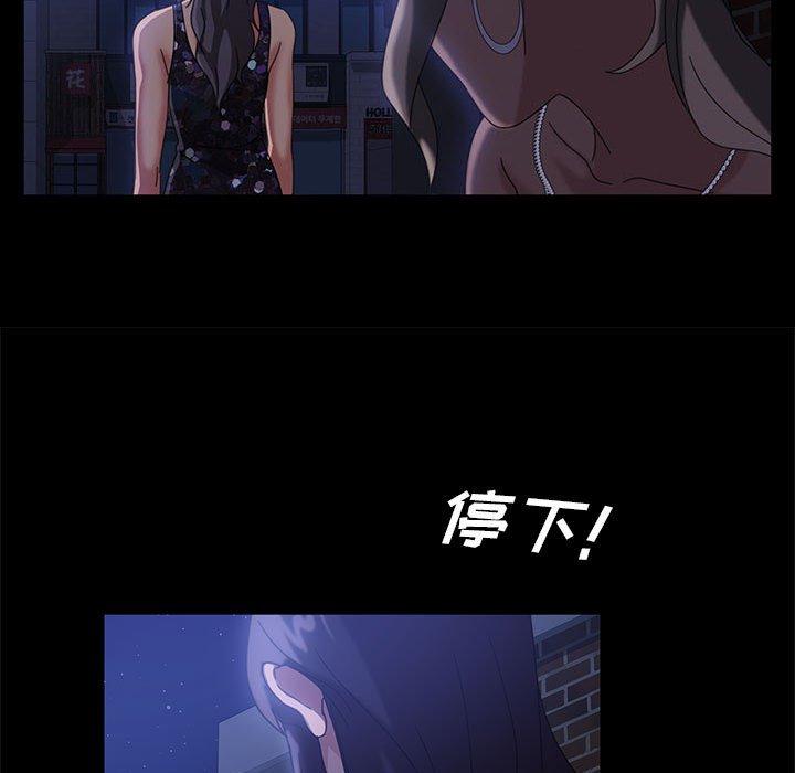 暴发户老金 第 38 话 第101页