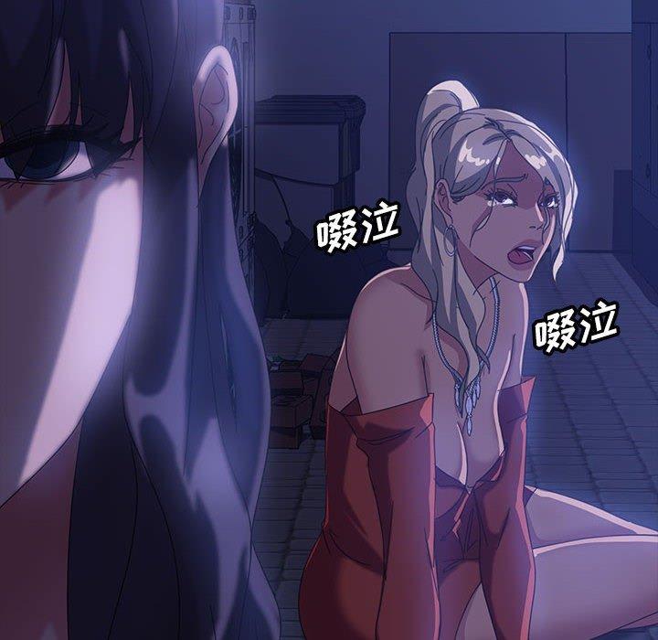 暴发户老金 第 38 话 第104页