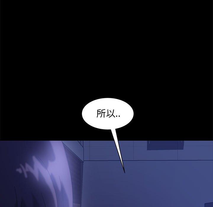 暴发户老金 第 38 话 第103页