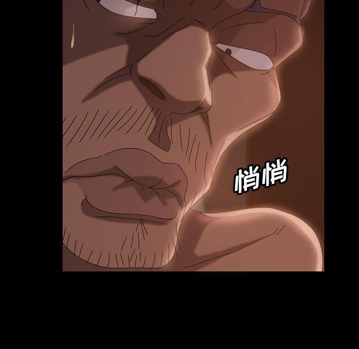 暴发户老金 第 38 话 第122页