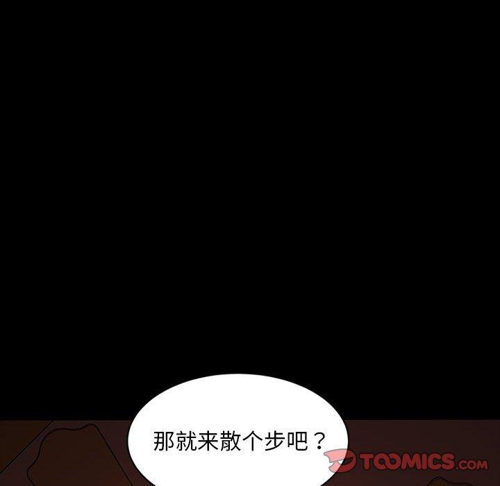 暴发户老金 第 38 话 第135页