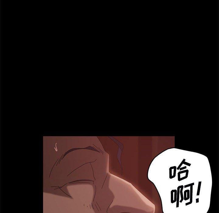 暴发户老金 第 38 话 第110页