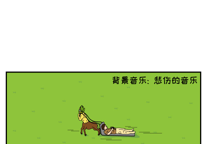 杀人的屁 第 10 章 第1页