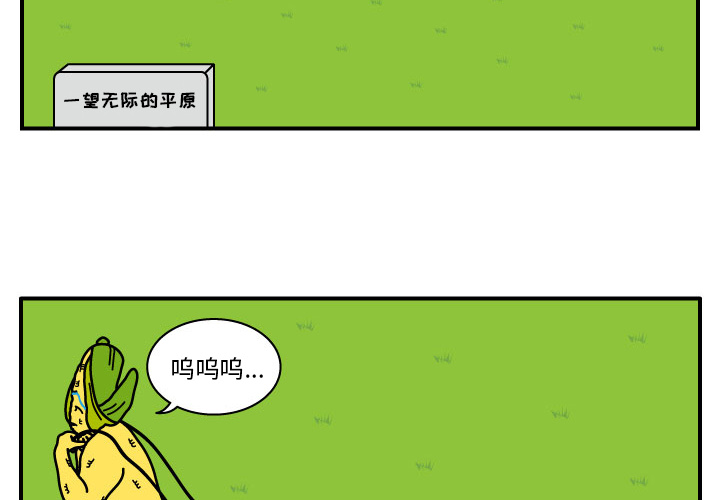 杀人的屁 第 10 章 第2页