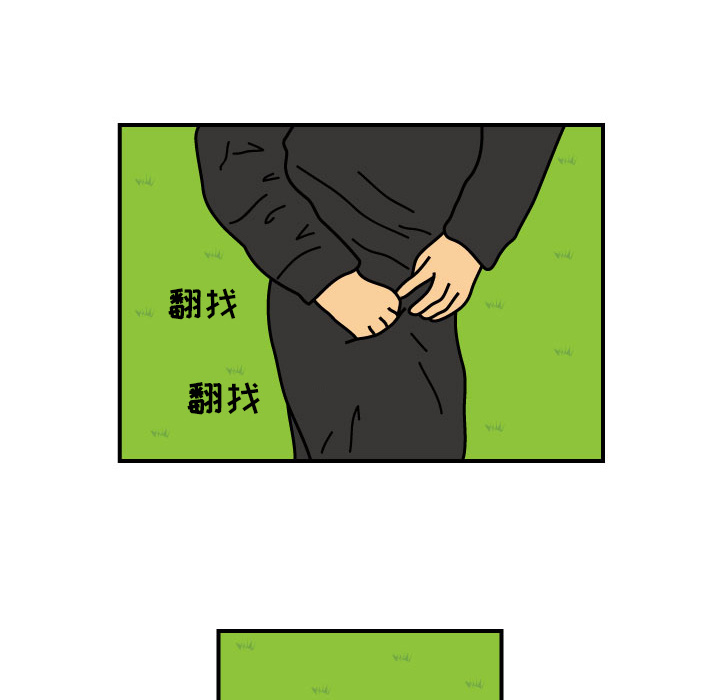 杀人的屁 第 10 章 第42页