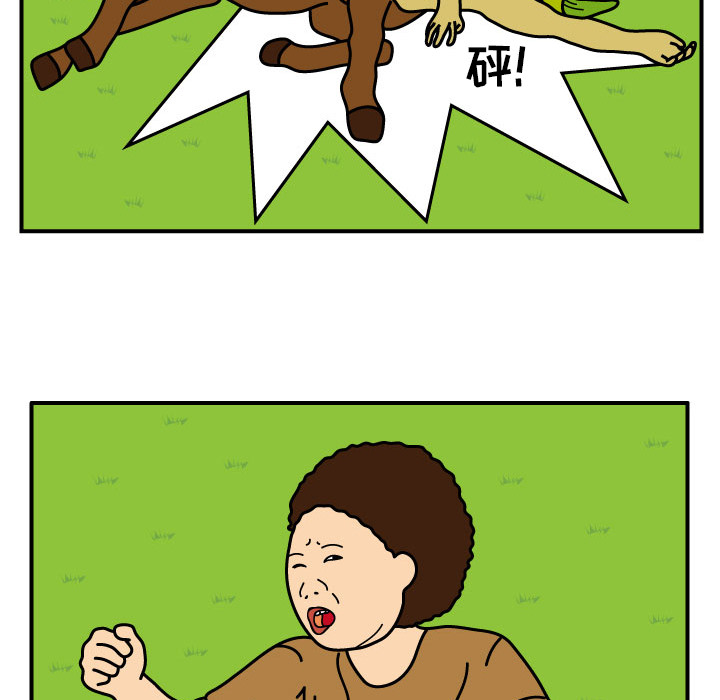 杀人的屁 第 10 章 第67页