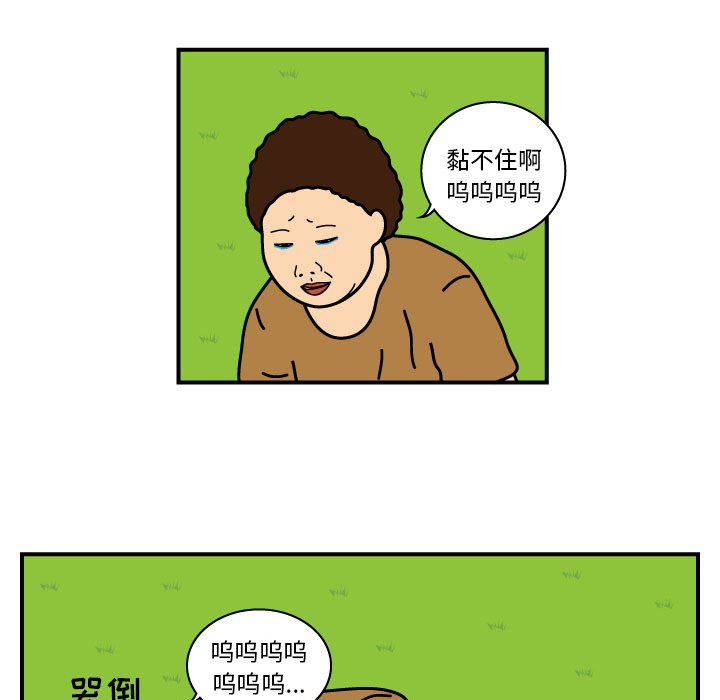 杀人的屁 第 11 章 第5页
