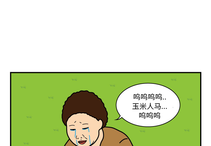 杀人的屁 第 11 章 第1页