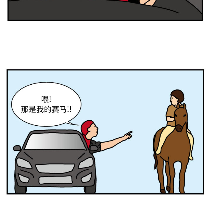 杀人的屁 第 11 章 第33页