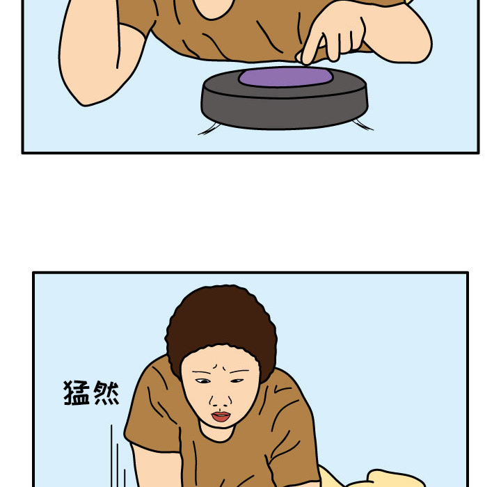 杀人的屁 第 11 章 第72页