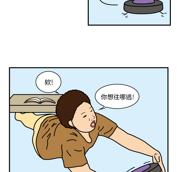 杀人的屁 第 11 章 第55页