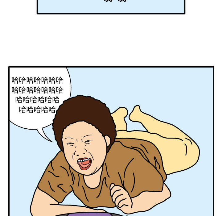 杀人的屁 第 11 章 第59页