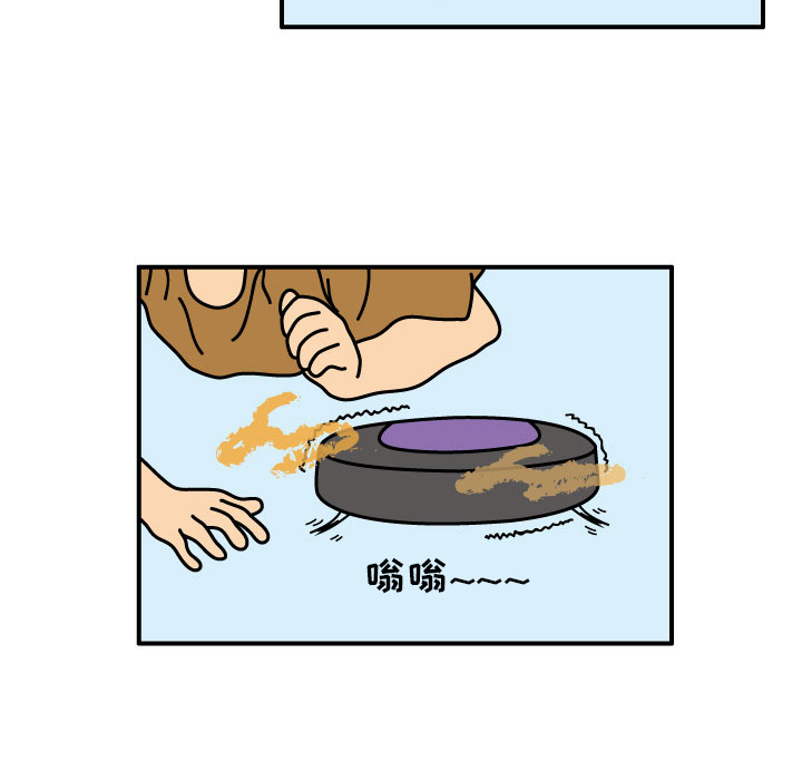 杀人的屁 第 11 章 第64页