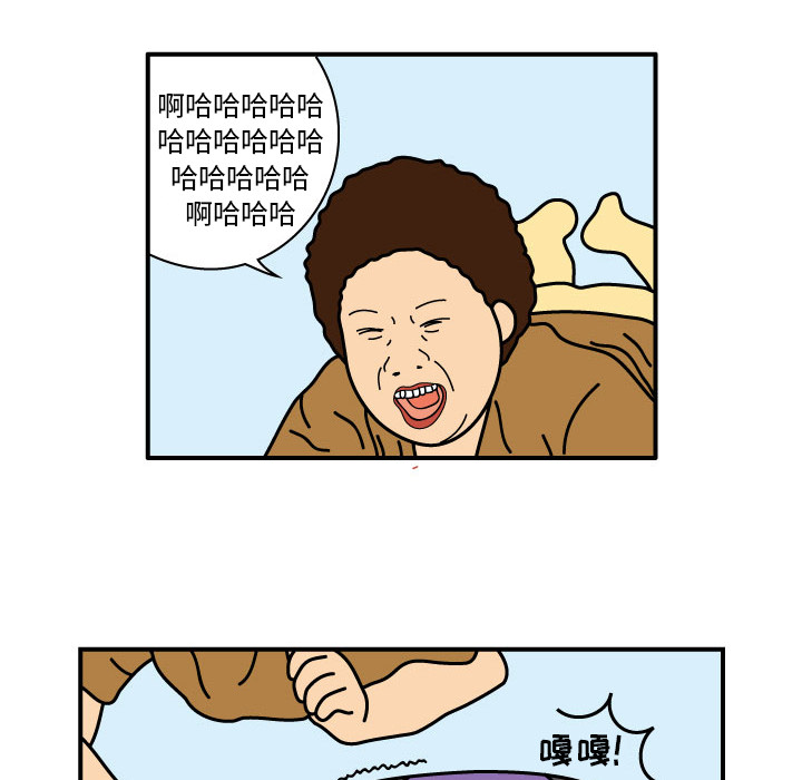杀人的屁 第 11 章 第65页