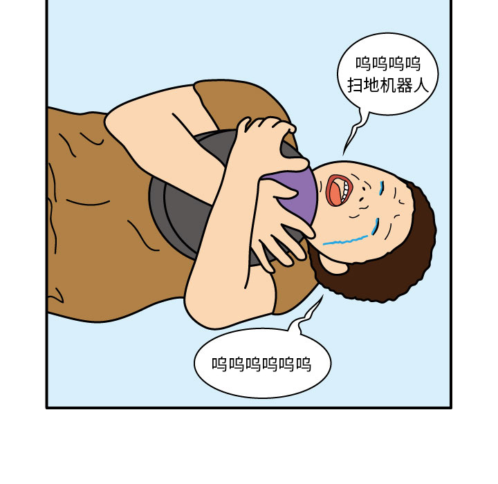 杀人的屁 第 12 章 第5页