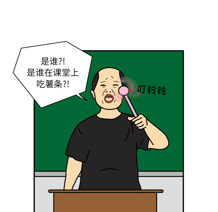 杀人的屁 第 12 章 第30页