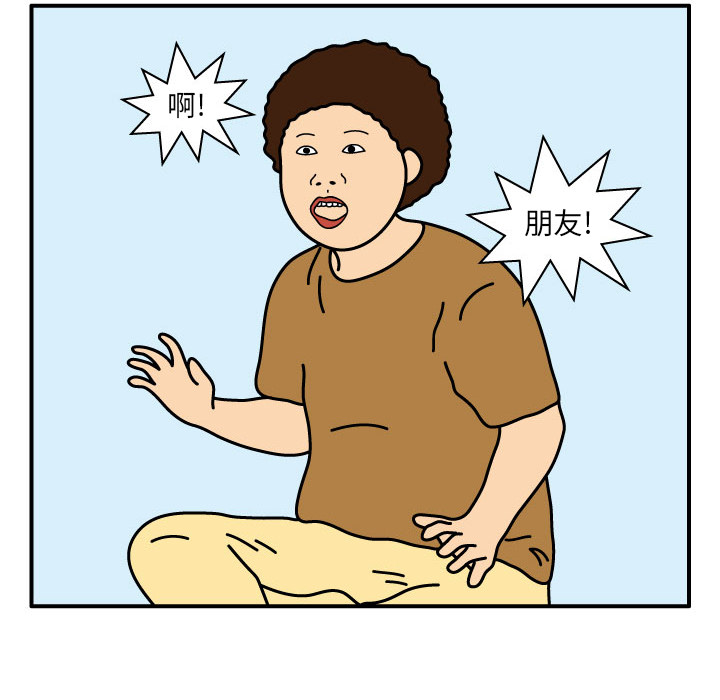 杀人的屁 第 12 章 第16页