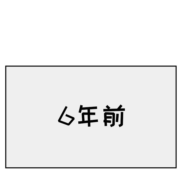 杀人的屁 第 12 章 第25页